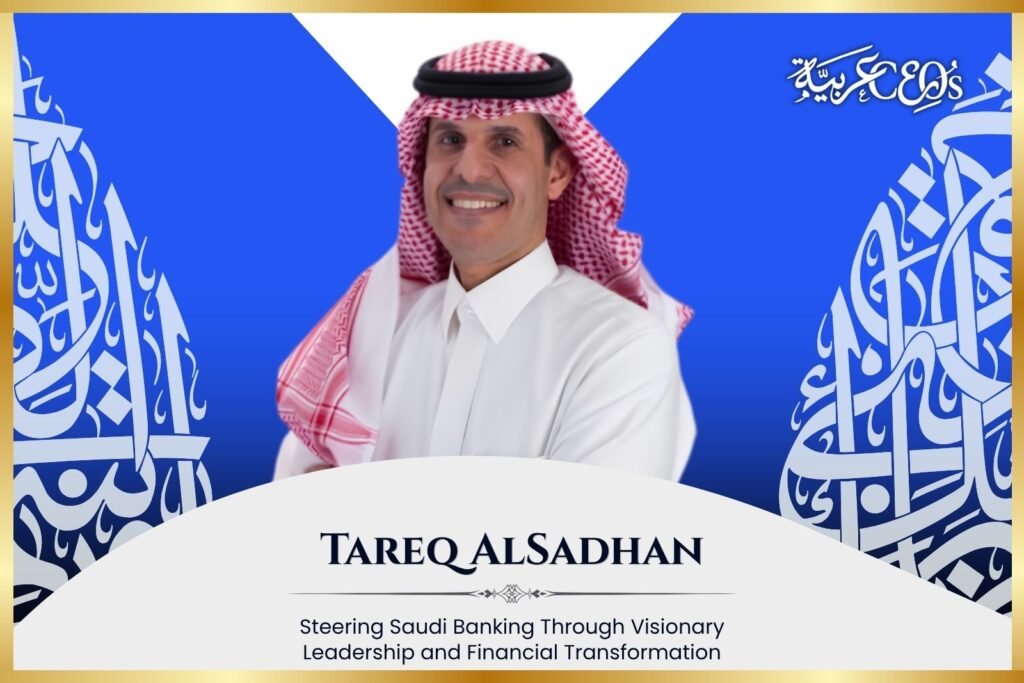Tareq AlSadhan: Steering Saudi Banking Through Visionary Leadership and Financial Transformation