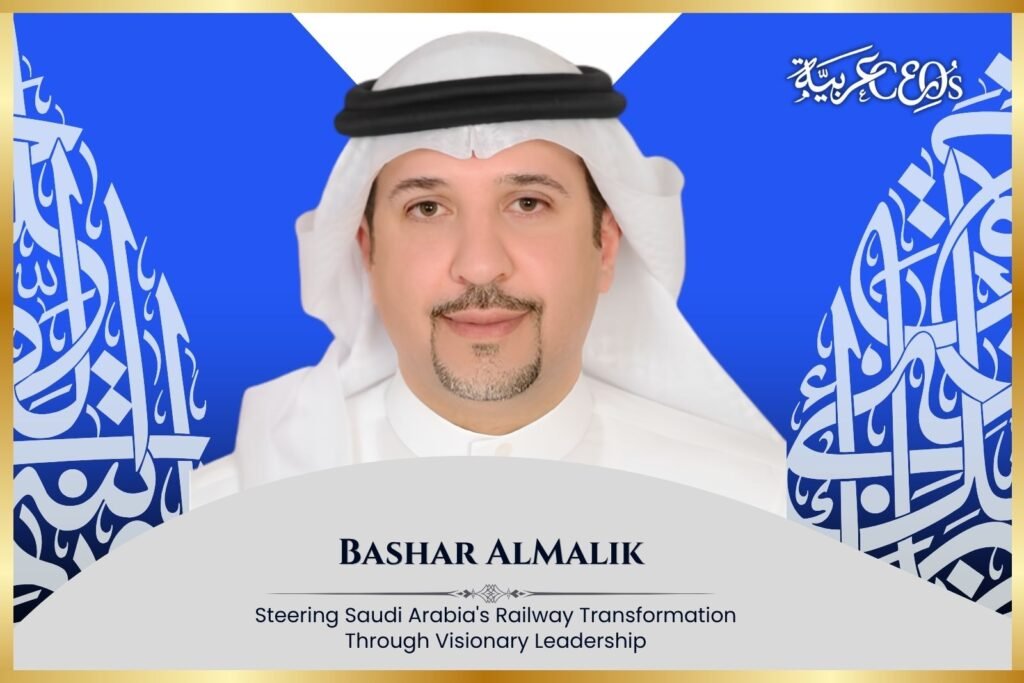 Bashar AlMalik: Steering Saudi Arabia's Railway Transformation Through Visionary Leadership