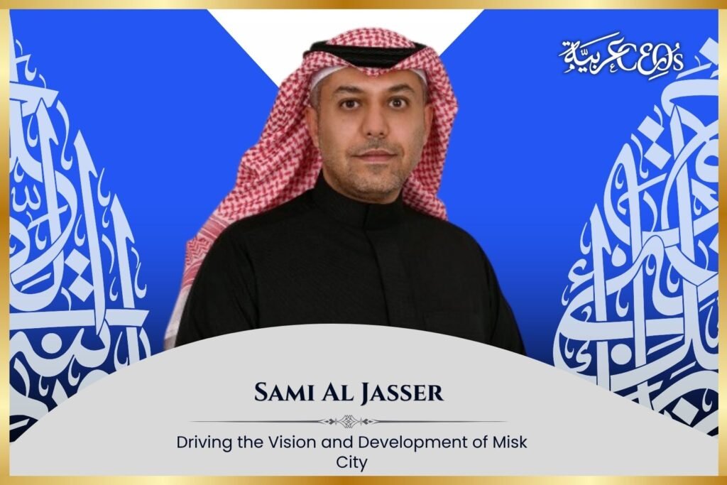 Sami Al Jasser: Driving the Vision and Development of Misk City