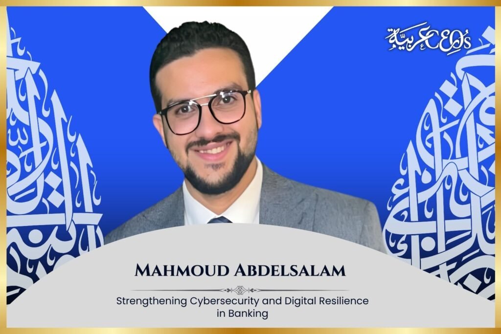 Mahmoud Abdelsalam: Strengthening Cybersecurity and Digital Resilience in Banking
