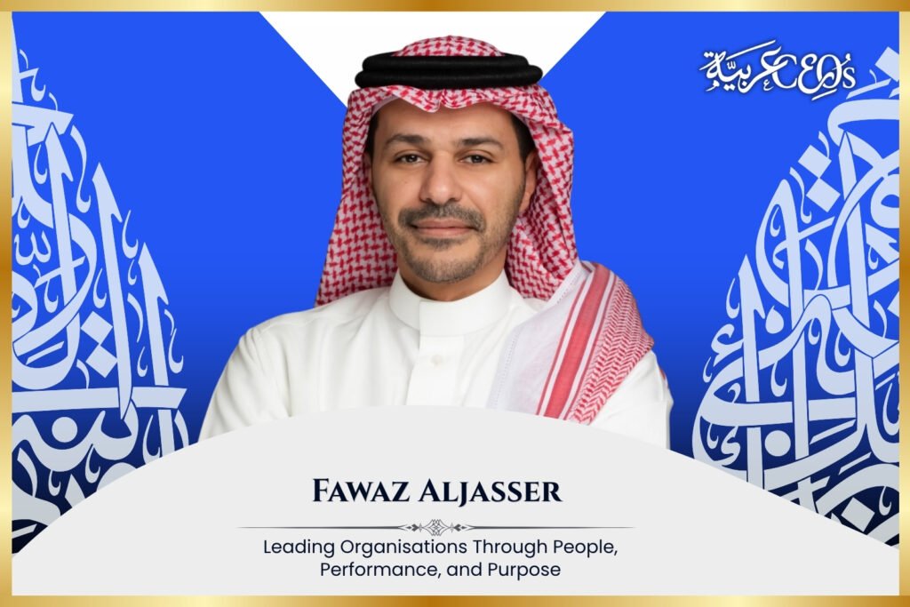 Fawaz Aljasser: Leading Organisations Through People, Performance, and Purpose