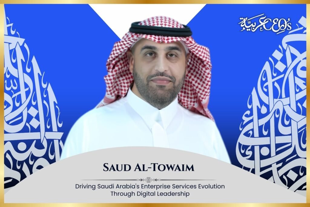 Saud Al-Towaim: Driving Saudi Arabia's Enterprise Services Evolution Through Digital Leadership