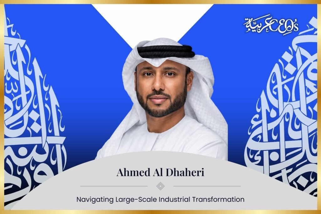 Ahmed Al Dhaheri: Navigating Large-Scale Industrial Transformation