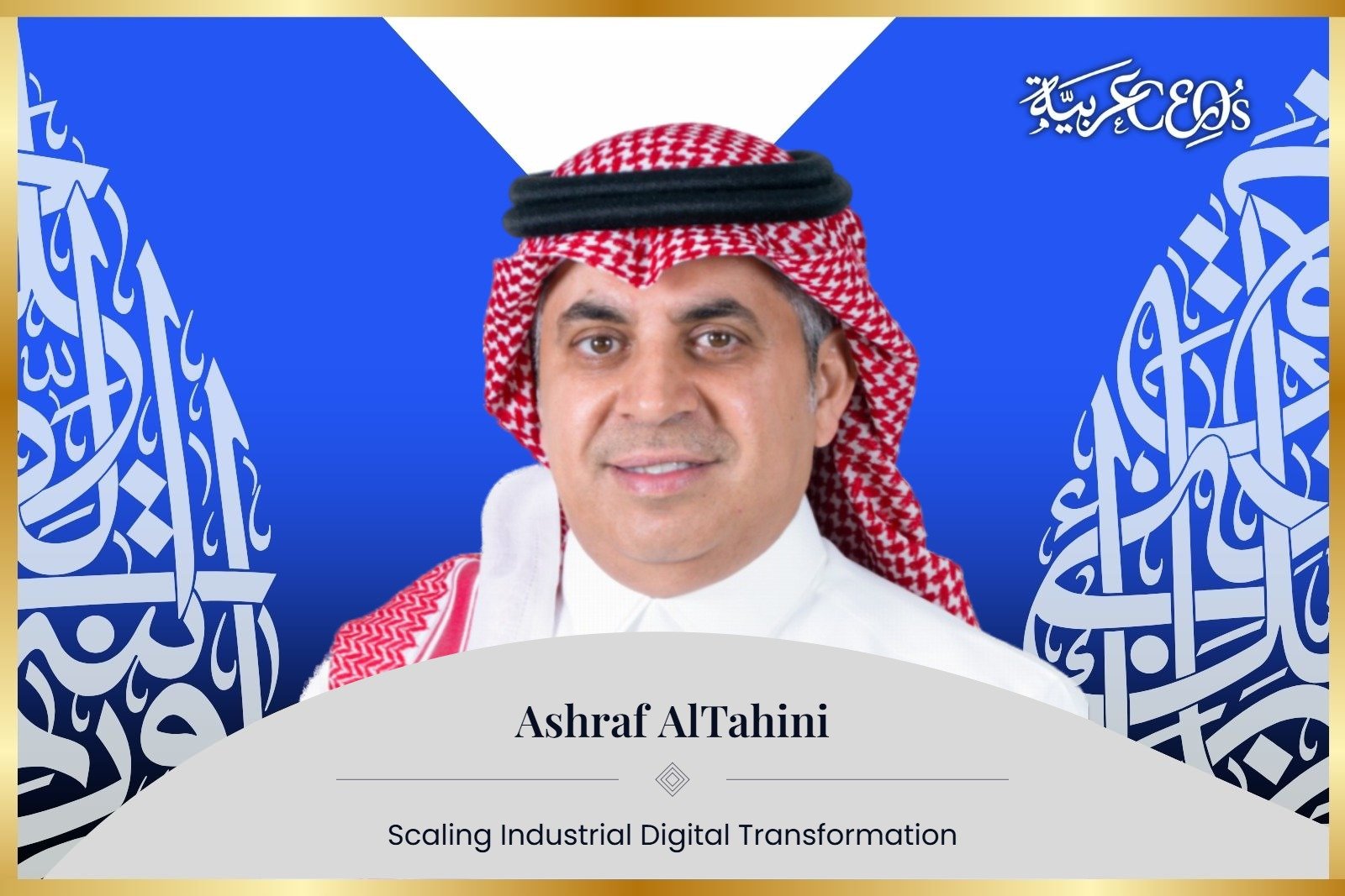 Ashraf AlTahini: Scaling Industrial Digital Transformation