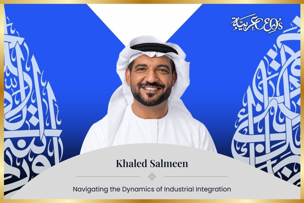 Khaled Salmeen: Navigating the Dynamics of Industrial Integration