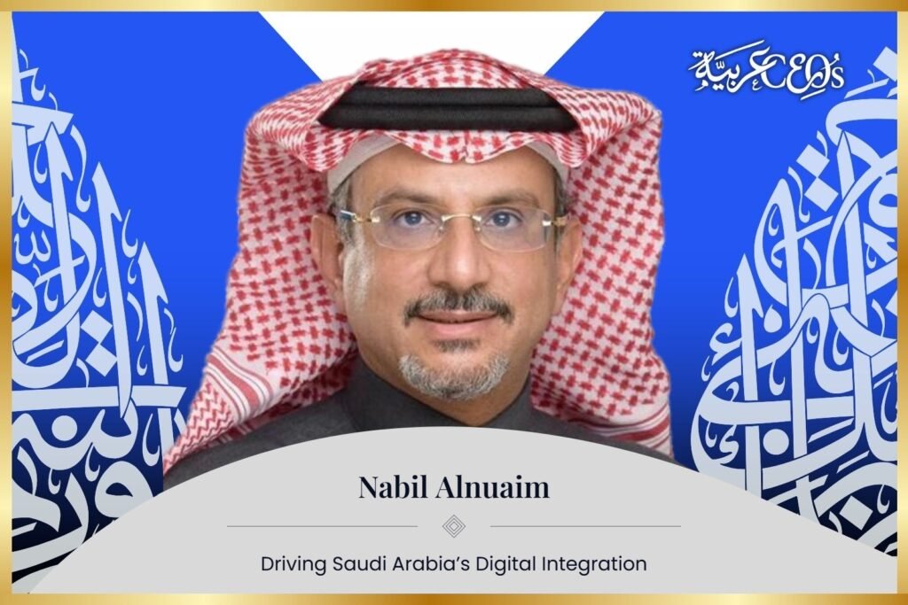 Nabil Alnuaim: Driving Saudi Arabia’s Digital Integration