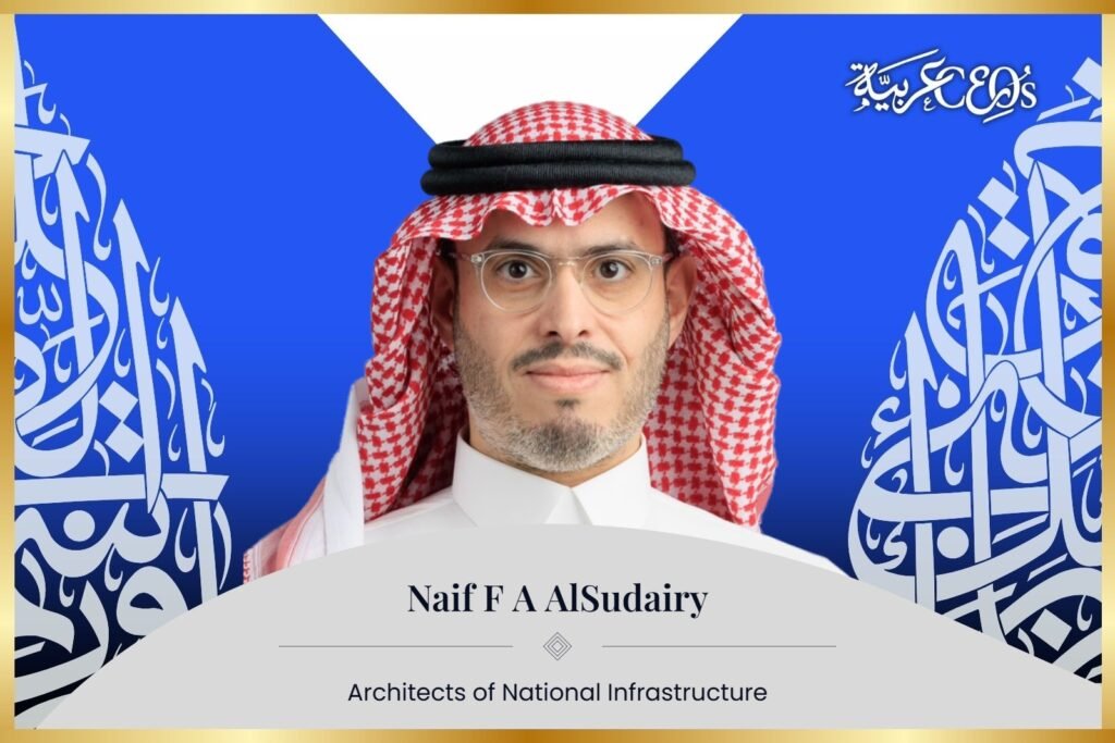 Naif F A AlSudairy: Architects of National Infrastructure